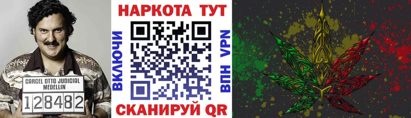 Названия наркотиков Сорочинск Каннабис Вейп ТГК Метадон МЕФ ГАШ A PVP