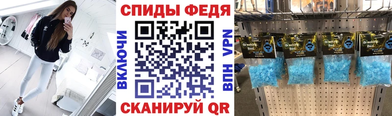 АМФ Розовый  нарко площадка формула  Сорочинск  mega ССЫЛКА 