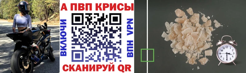 Alpha-PVP СК  купить наркоту  kraken   Сорочинск 