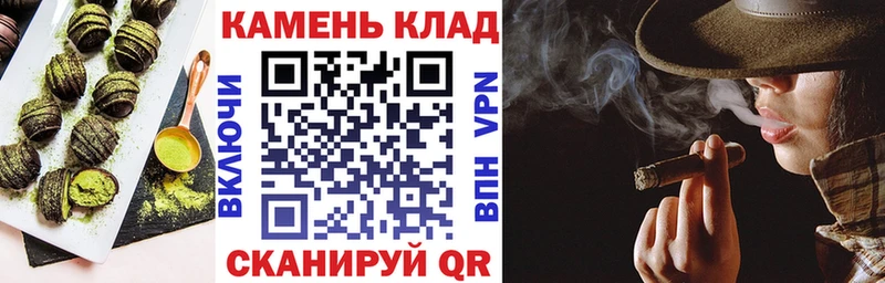 Печенье с ТГК марихуана  где купить наркоту  ОМГ ОМГ маркетплейс  Сорочинск 