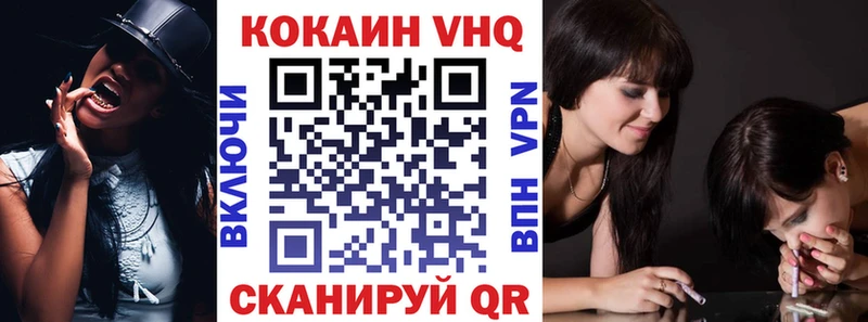 что такое наркотик  Сорочинск  Кокаин 99% 