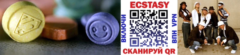 как найти закладки  Сорочинск  ЭКСТАЗИ Cube 