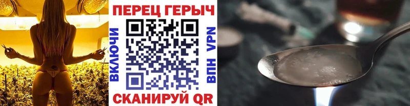 ГЕРОИН герыч  Сорочинск 