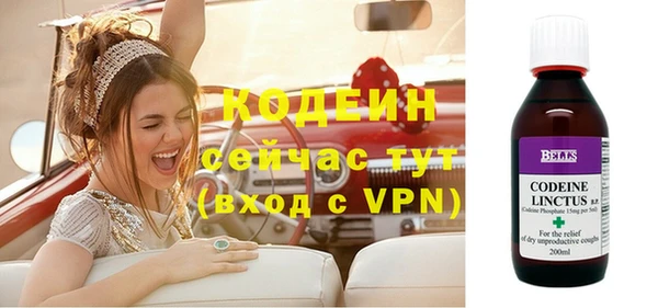 прущий лед Пролетарск