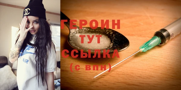кокаин перу Протвино
