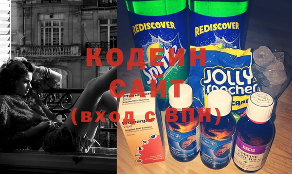 прущий лед Пролетарск