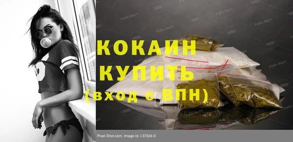 COCAINE Приозерск