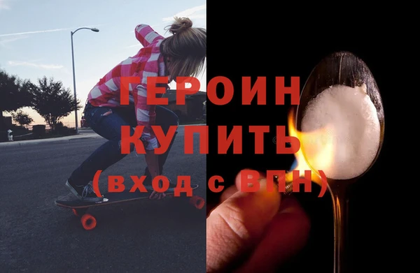 кокаин перу Протвино