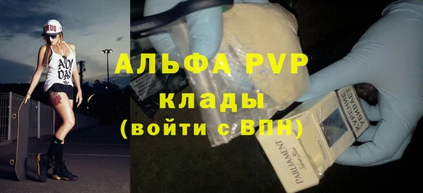 прущий лед Пролетарск