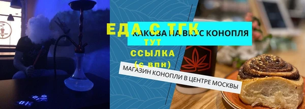 прущий лед Пролетарск