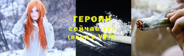прущий лед Пролетарск