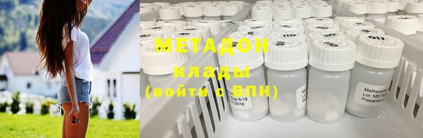 прущий лед Пролетарск