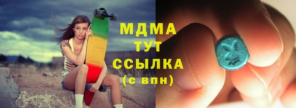 MDMA Premium VHQ Покров