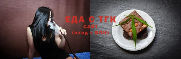 кокаин перу Протвино