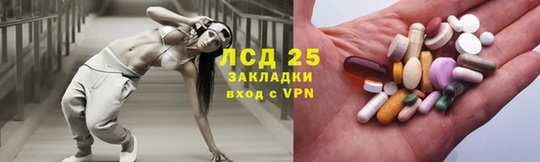 кокаин перу Протвино