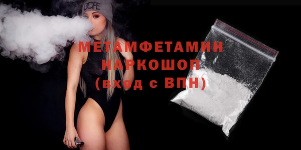 кокаин перу Протвино