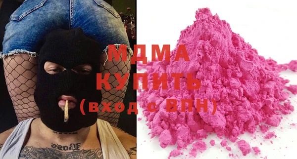 кокаин перу Протвино