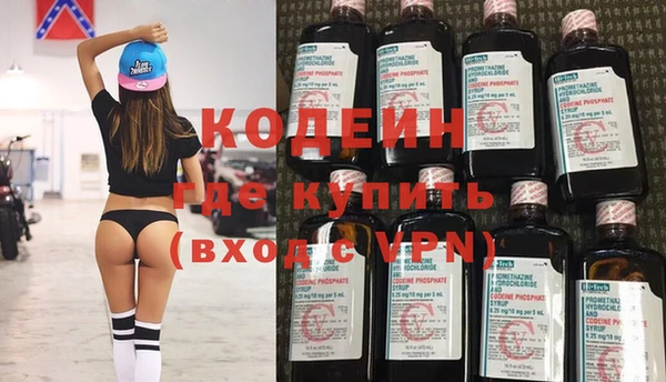 прущий лед Пролетарск