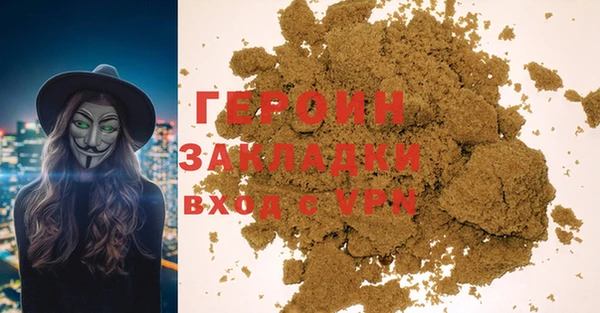 кокаин перу Протвино