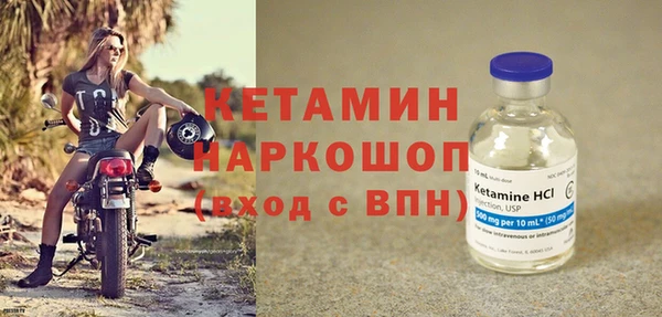 прущий лед Пролетарск