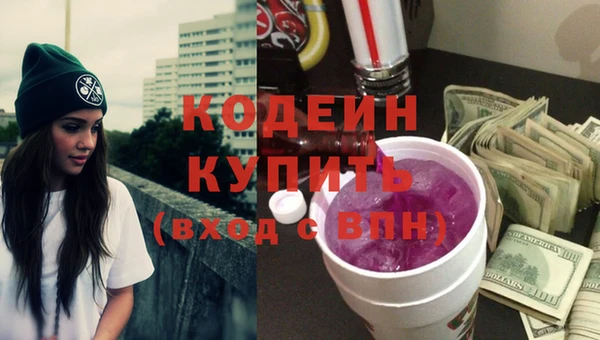прущий лед Пролетарск