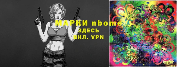 прущий лед Пролетарск