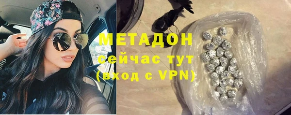 кокаин перу Протвино
