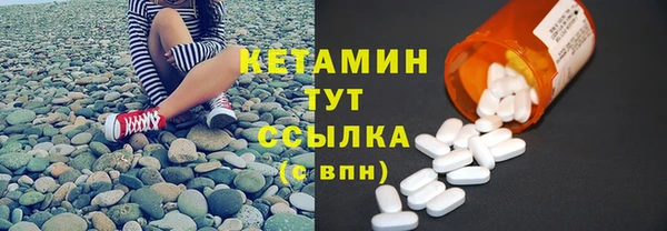 прущий лед Пролетарск