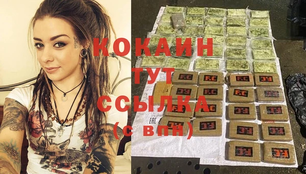COCAINE Приозерск