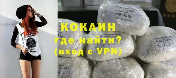 COCAINE Приозерск