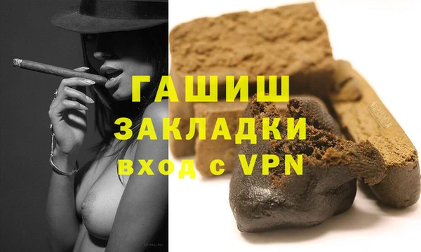прущий лед Пролетарск