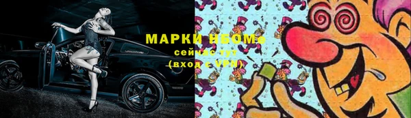 кокаин перу Протвино