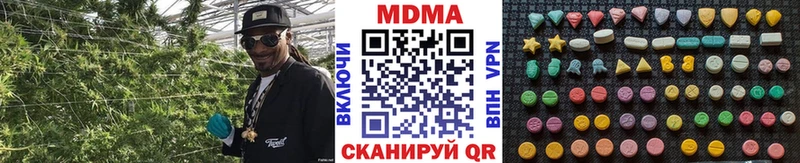 MDMA кристаллы  наркотики  Сорочинск 