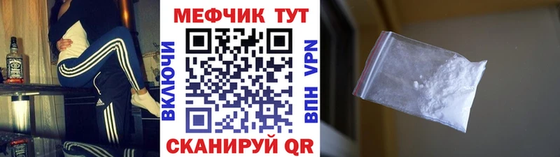 МЕФ 4 MMC Сорочинск