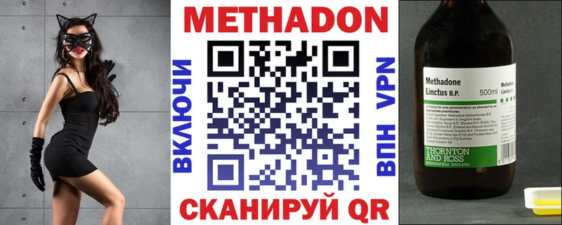 hydra маркетплейс  Сорочинск  Метадон methadone 