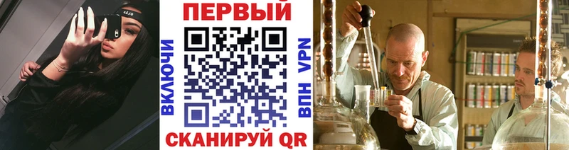 купить  цена  Сорочинск  это как зайти  Метамфетамин витя 