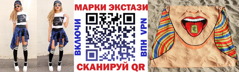 Марки NBOMe 1,5мг  Сорочинск 